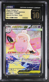 CGC 10 PRISTINE JAPANESE POKEMON 2026 MEGA CLEFABLE EX 112/080 NULLIFYING M3