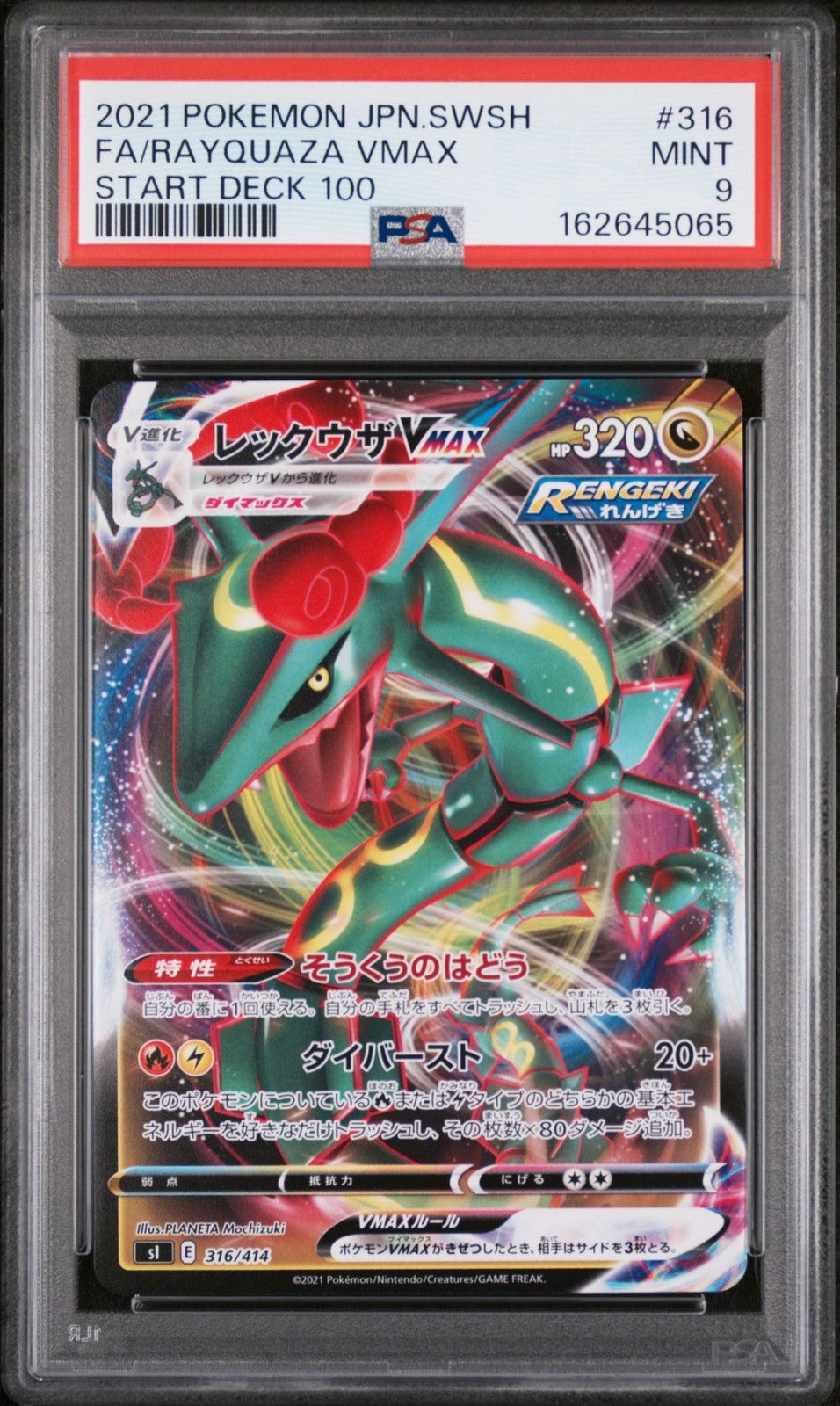 PSA 9 MINT JAPANESE POKEMON  2021  Rayquaza VMAX 316/414 START DECK SI