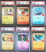 SET 6 PSA 10 GEM MINT Japanese Pokemon McDonald's Promo 2025 Complete