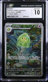 CGC 10 GEM MINT JAPANESE POKEMON 2025 DUOSION 124/086 Black SV11B