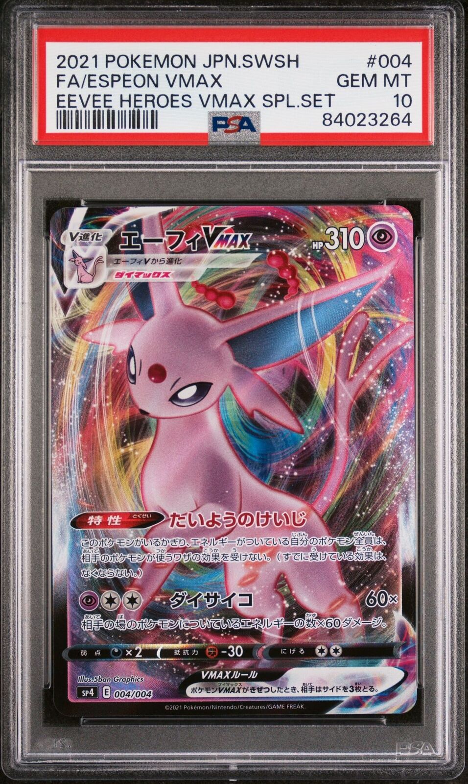 PSA 10 GEM MINT JAPANESE POKEMON 2021 ESPEON VMAX 004/004