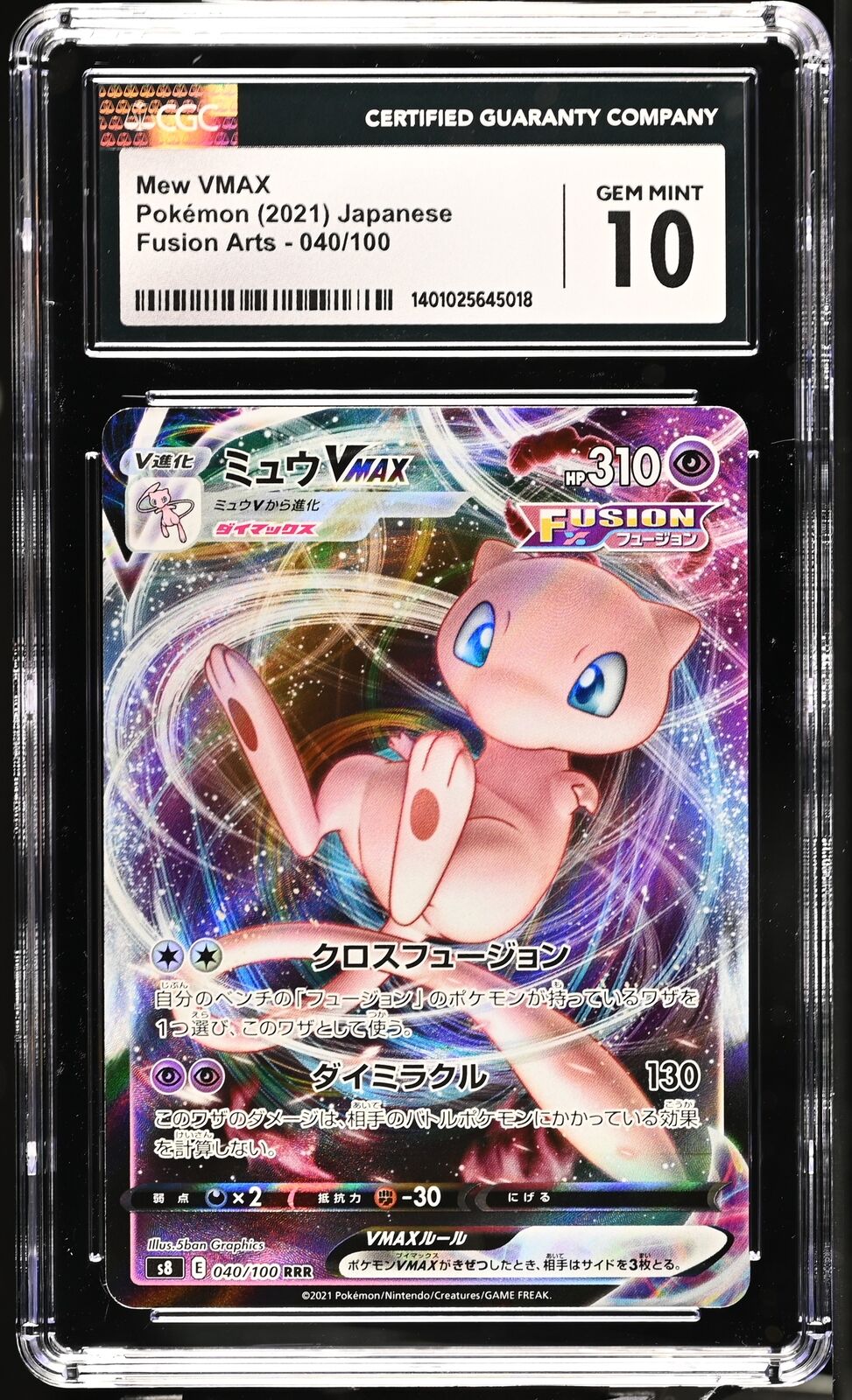 CGC 10 GEM MINT Japanese Pokemon 2021 Mew VMAX 040/100 Fusion Arts S8