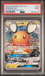 PSA 9 MINT JAPANESE POKEMON 2022 DEDENNE GX 342/S-P PROMO