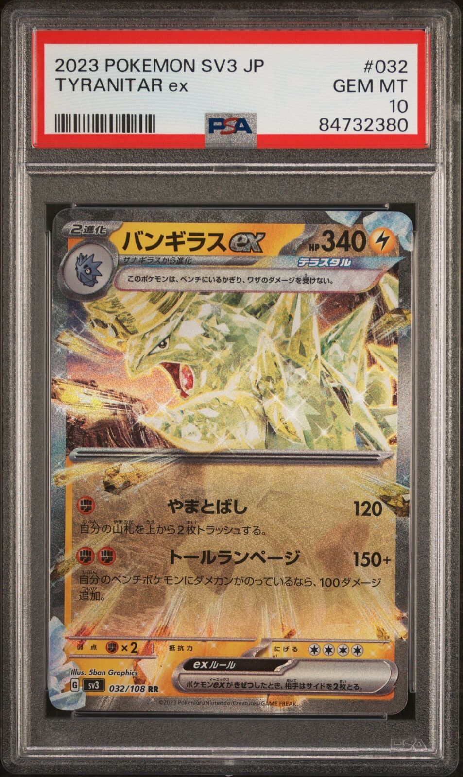 PSA 10 GEM MINT JAPANESE POKEMON 2023 TYRANITAR ex 032/108 RR SV3