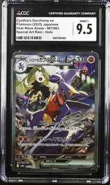 CGC 9.5 MINT+ JAPANESE POKEMON 2025 Cynthia's Garchomp ex 087/063 SV9a