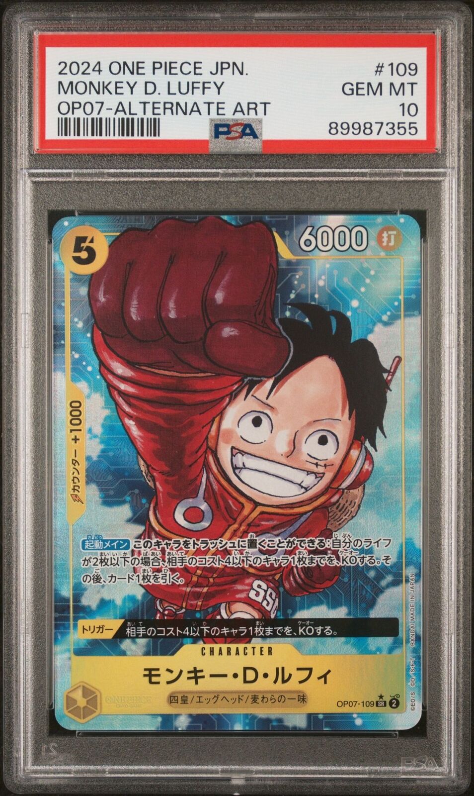 PSA 10 GEM MINT ONE PIECE JAPANES 2024 Monkey D. Luffy OP07-109 ALT ART