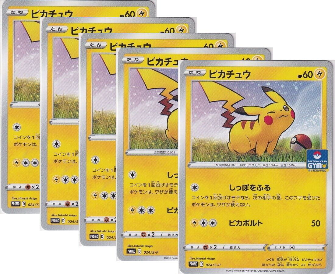 Japanese Pokemon Card Pikachu 024/S-P GYM PROMO SET 5 CARD