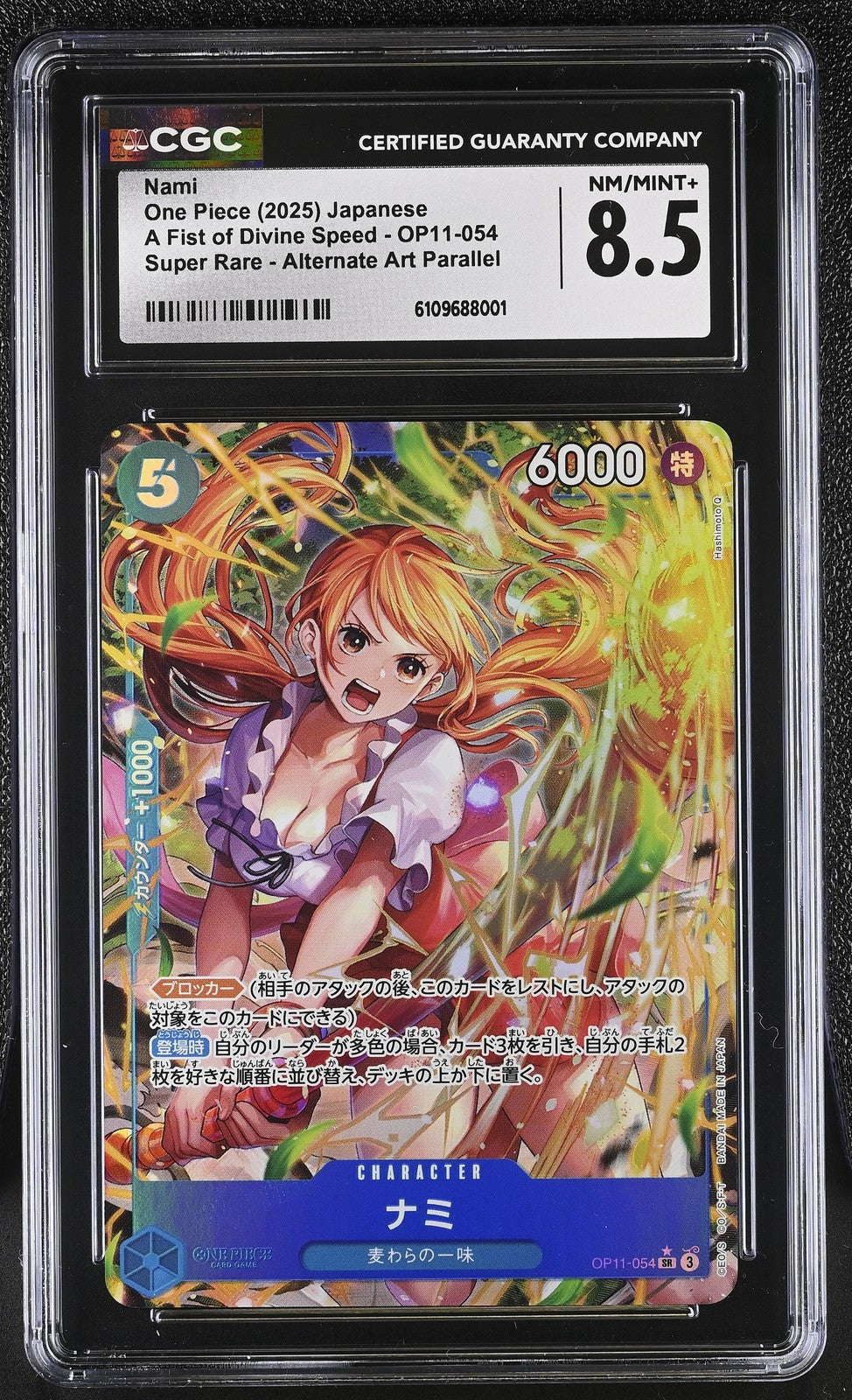 CGC 8.5 NM/MT+ Japanese One Piece 2025 NAMI OP11-054 Alternate Art