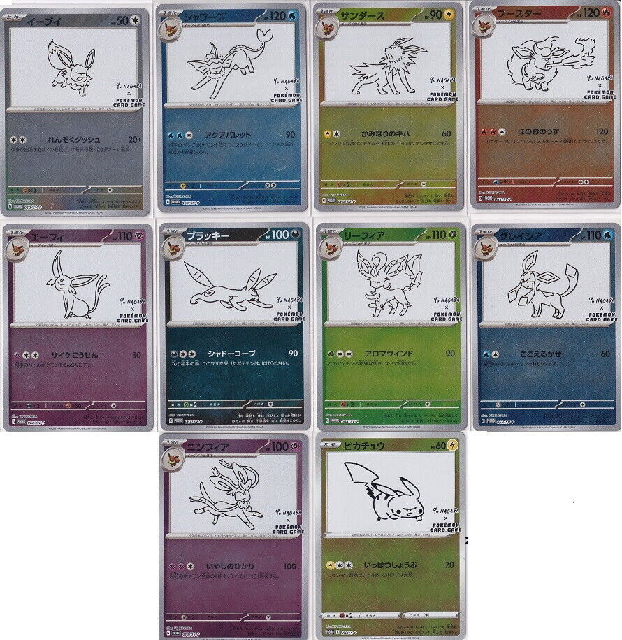 Set 10 YU NAGABA x Pokemon Card Eevee PROMO Limited & Pikachu FULL