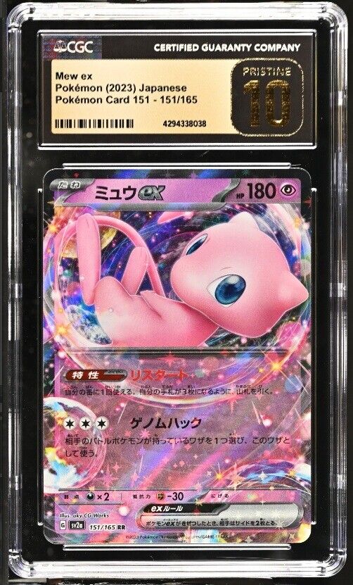 CGC 10 PRISTINE Japanese Pokemon 2023 Mew ex 151/165 Pokémon 151 SV2a