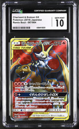 CGC 10 GEM MINT JAPANESE POKEMON 2019 CHARIZXARD BRAIXIEN GX 067/064 SM11a