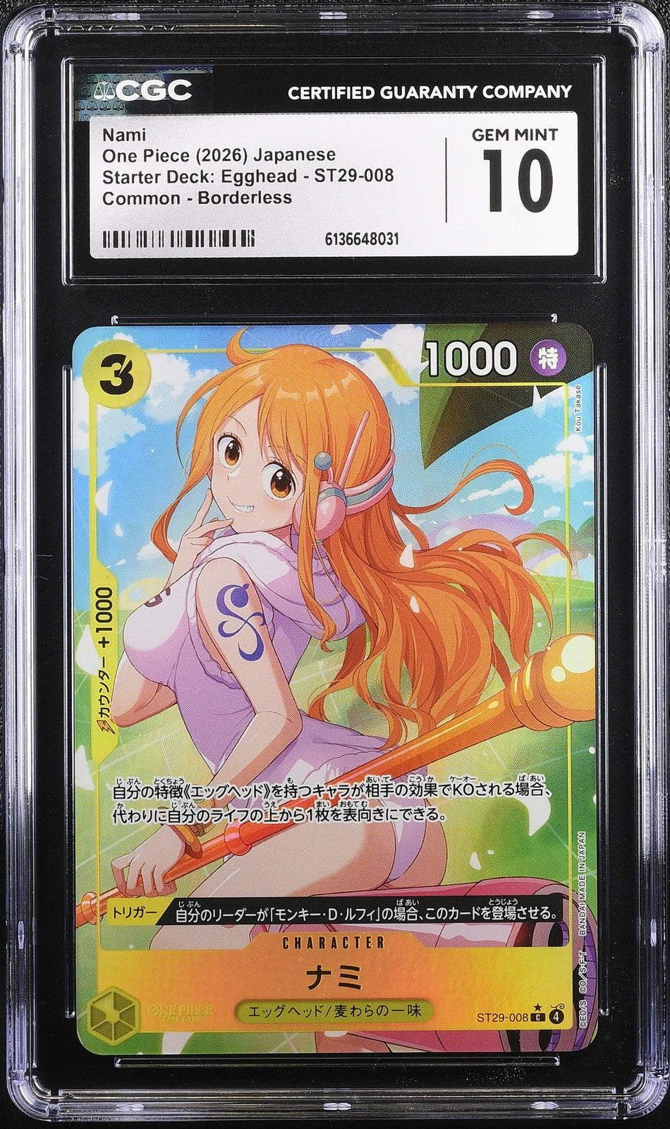 CGC 10 GEM MINT Japanese One Piece 2026 Nami ST29-008 Starter Deck: Egghead