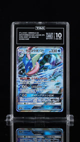 TAG 10 GEM MINT JAPANESE POKEMON 2018 GRENINJA GX 033/150 ULTRA SHINY GX SM8b