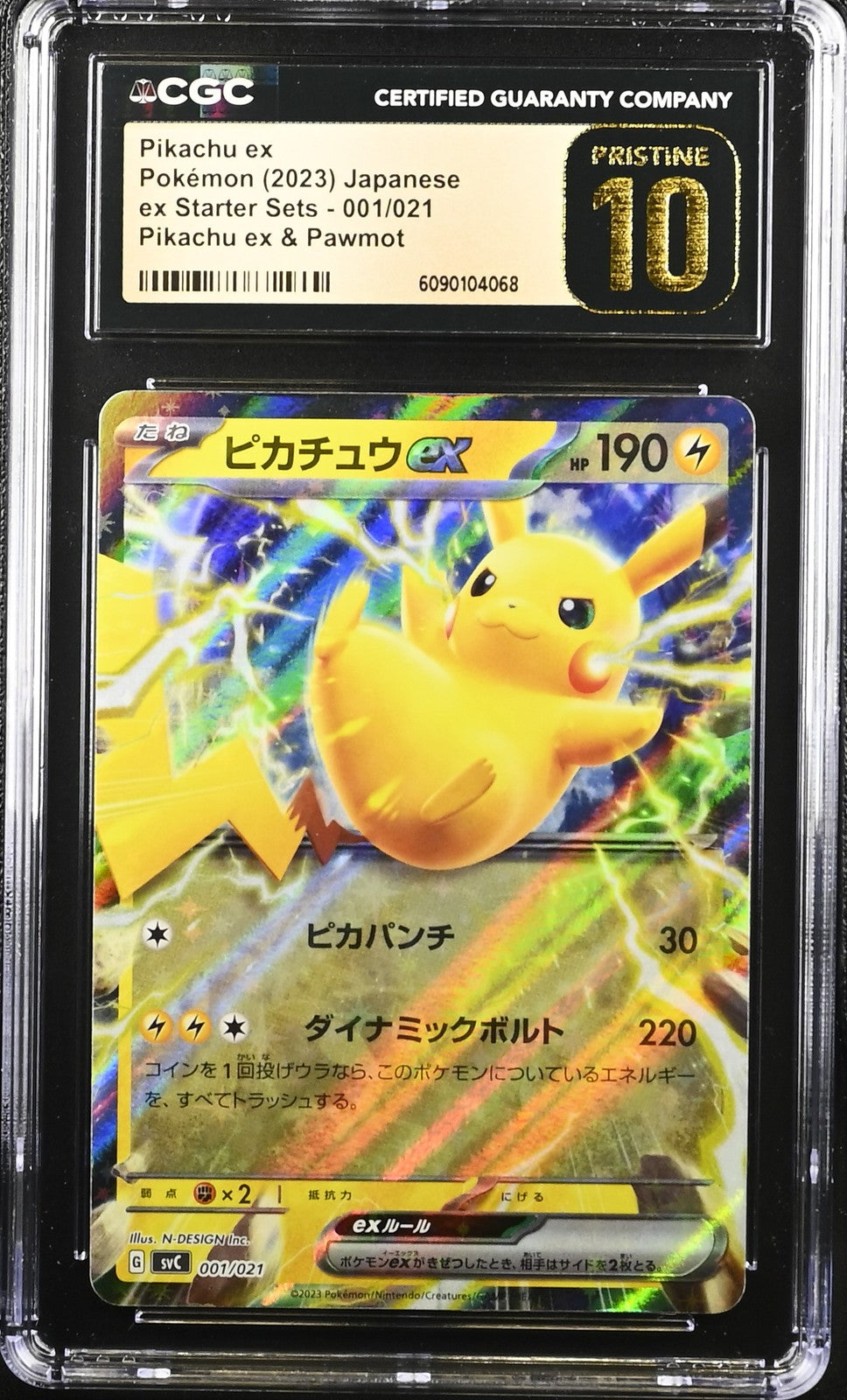 CGC 10 PRISTINE Japanese Pokemon 2023 Pikachu ex PAWMOT 001/021 Starter SvC