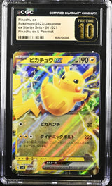 CGC 10 PRISTINE Japanese Pokemon 2023 Pikachu ex PAWMOT 001/021 Starter SvC