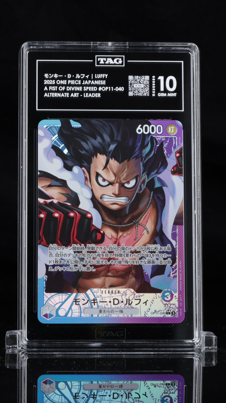 TAG 10 GEM MINT Japanese One Piece 2025 MONKEY D. LUFFY OP11-040 OP11-A FIST