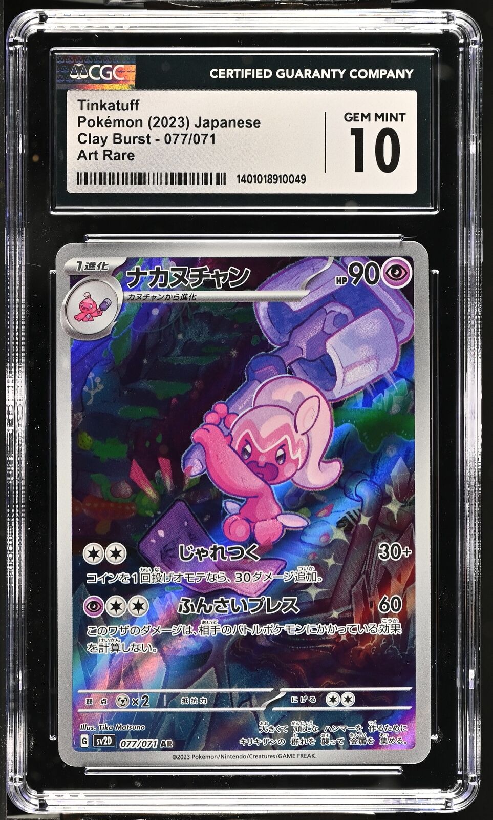 CGC 10 GEM MINT Japanese Pokemon 2023 Tinkatuff 077/071 Clay Burst Sv2D