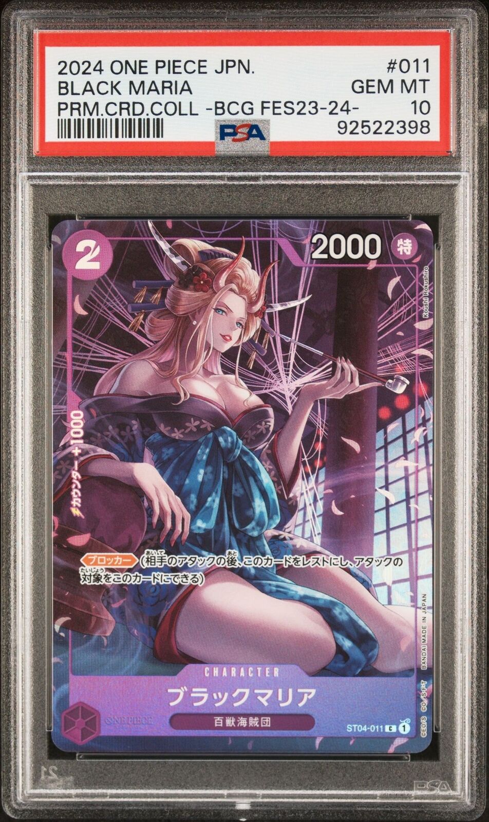 PSA 10 GEM MINT JAPANESE ONE PIECE 2024 Black Maria ST04-011 Common Standard Bat