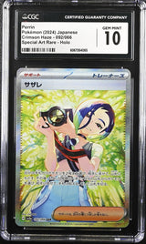 CGC 10 GEM MINT JAPANESE POKEMON 2024 PERRIN 092/066 SV5a SAR Crimson Haze