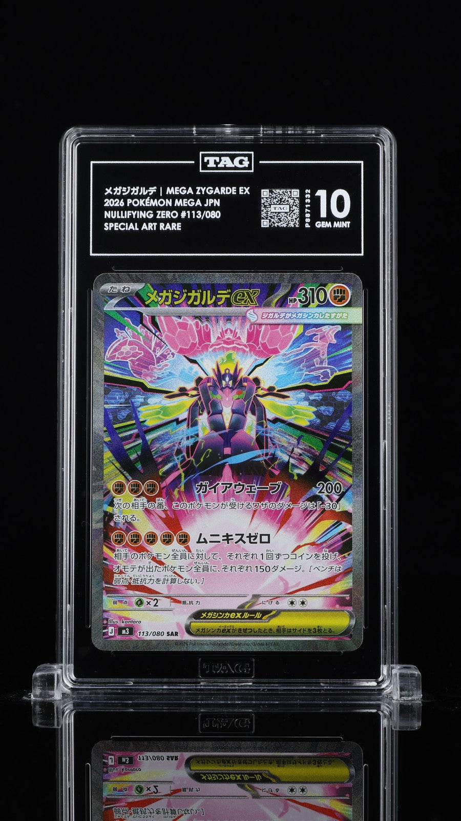 TAG 10 GEM MINT JAPANESE POKEMON 2026 Mega Zygarde ex 113/080 Nihil Zero M3
