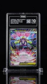 TAG 10 GEM MINT JAPANESE POKEMON 2026 Mega Zygarde ex 113/080 Nihil Zero M3