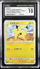 CGC 10 GEM MINT JAPANESE POKEMON 2020 PIKACHU 125/S-P CAMPAIGN PROMO