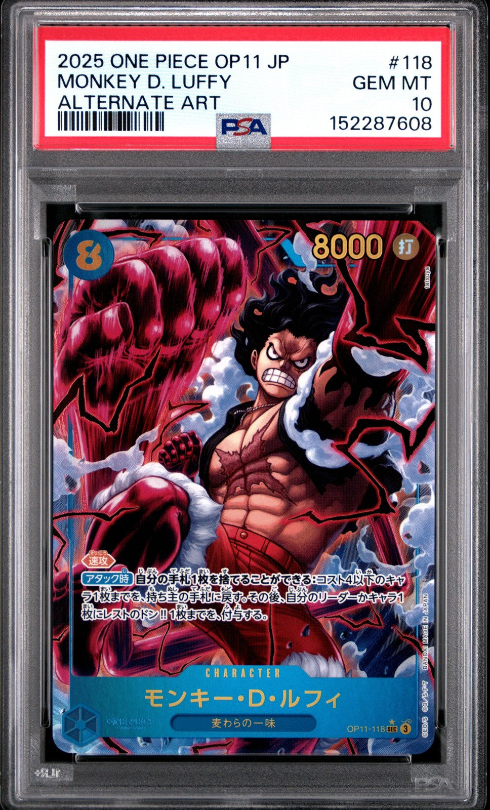 PSA 10 GEM MINT Japanese One Piece 2025 Monkey D. Luffy OP11-118 OP11-A Parallel