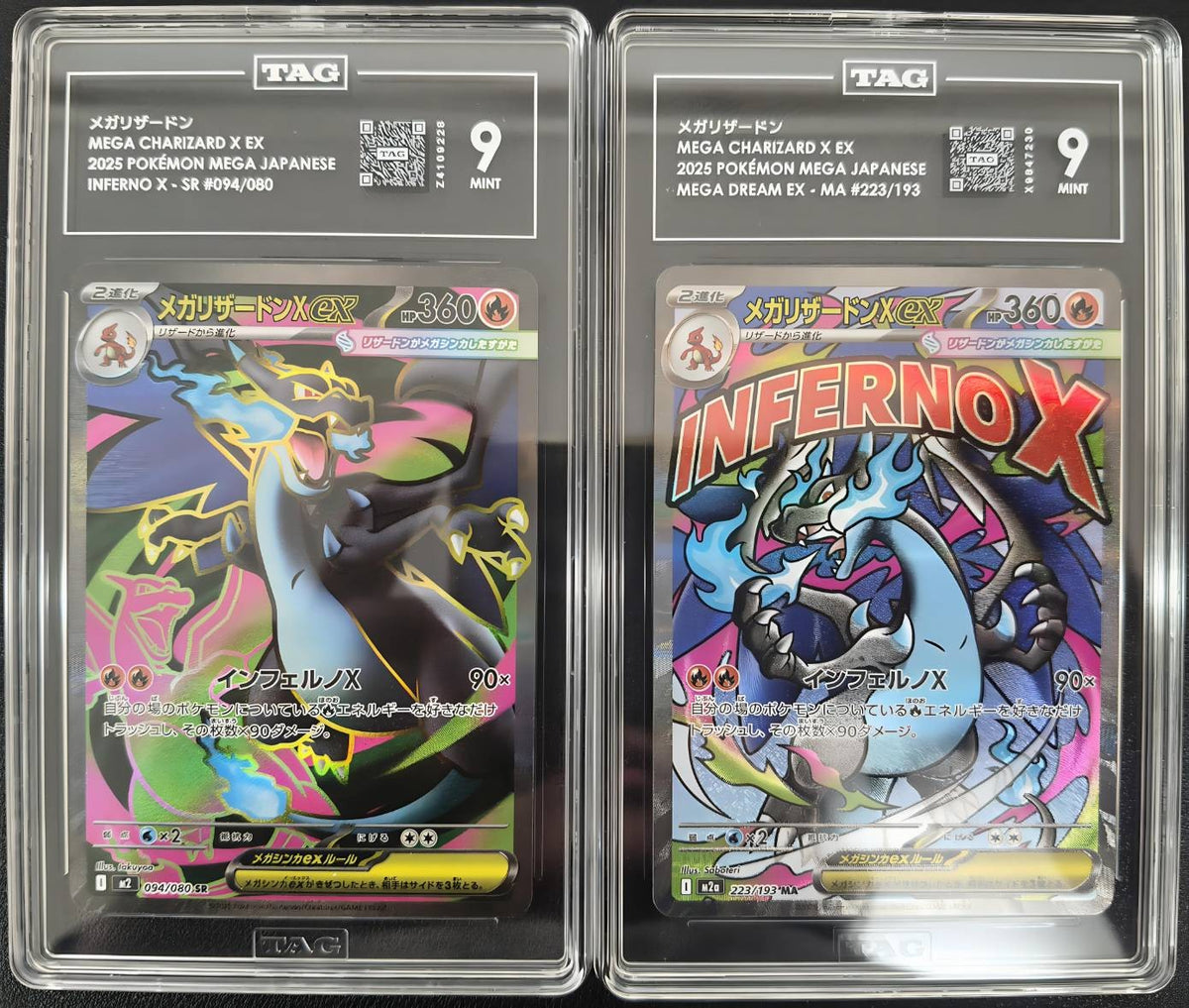 SET 2 TAG 9 JAPANESE POKEMON 2025 Mega Charizard X ex 223/193 M2a 094/080 M2