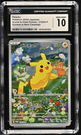 CGC 10 GEM MINT Japanese Pokemon 2024 Pikachu 218/SV-P PROMO Summer Pack