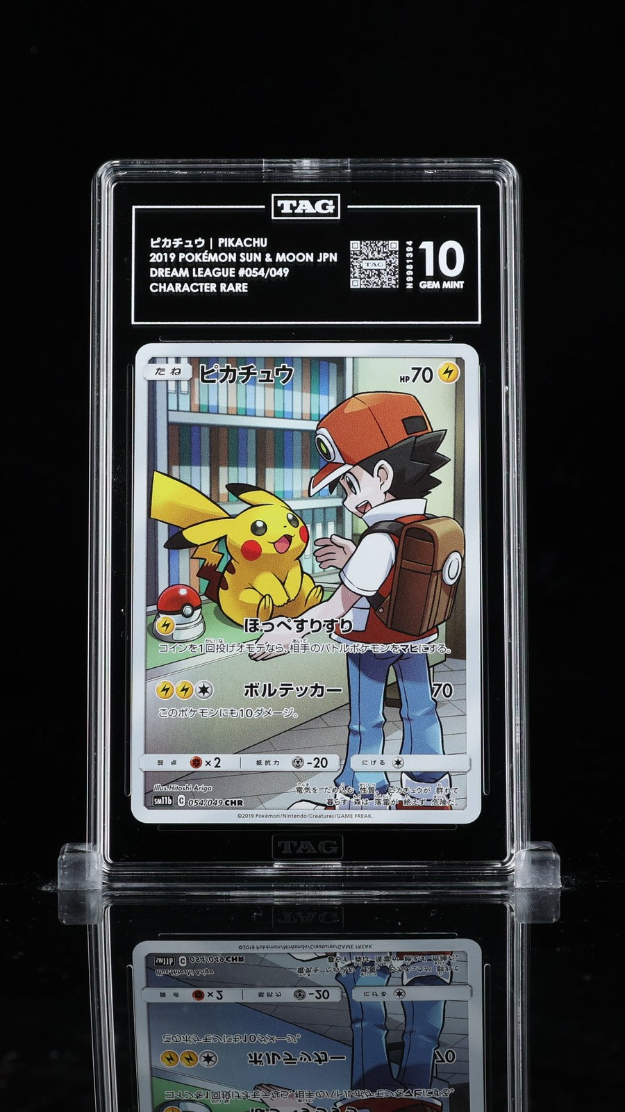 TAG 10 GEM MINT JAPANESE POKEMON 2019 PIKACHU 054/049 SM11b DREAM LEAGUE