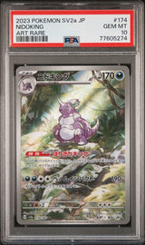 PSA 10 GEM MINT JAPANESE POKEMON 2023 NIDOKING 174/165 POKEMON 151 ART RARE SV2a