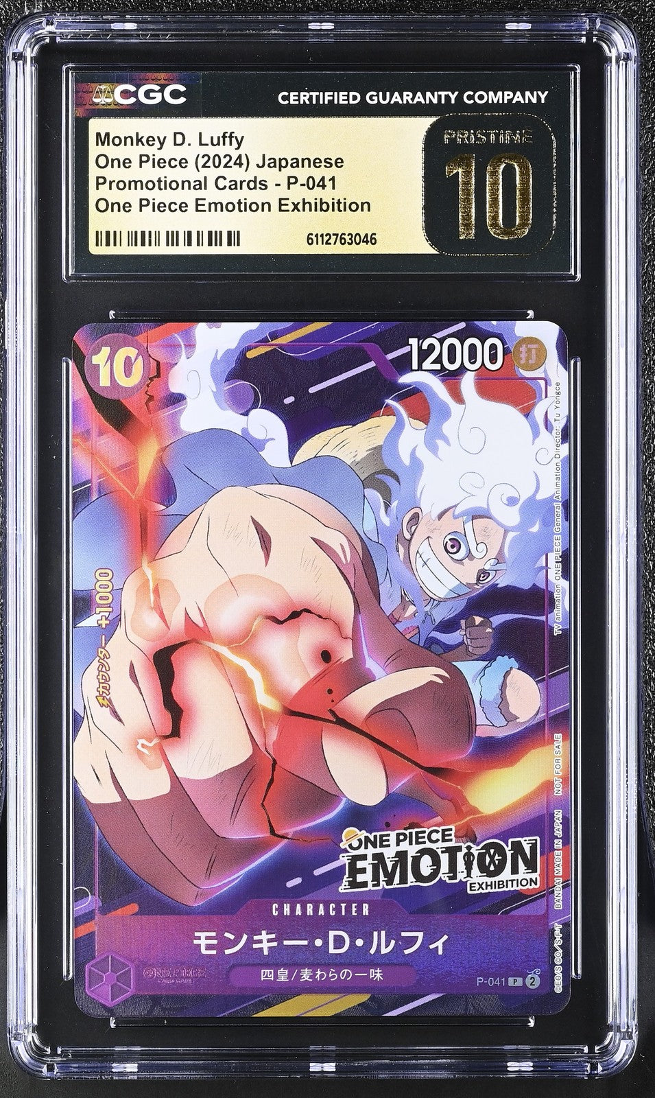 CGC 10 PRISTINE JAPANESE ONE PIECE 2024 Monkey D. Luffy P-041 EMOTION