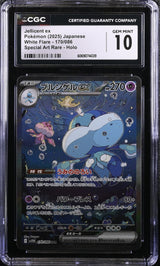 CGC 10 GEM MINT JAPANESE POKEMON 2025 Jellicent ex 170/086 White Flare SV11W