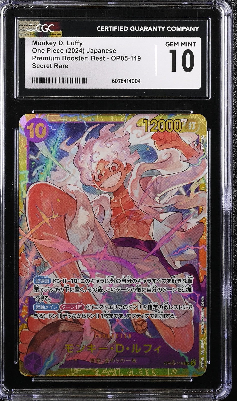 CGC 10 GEM MINT Japanese One Piece 2024 Monkey D. Luffy OP05-119 PRB-01 THE BEST