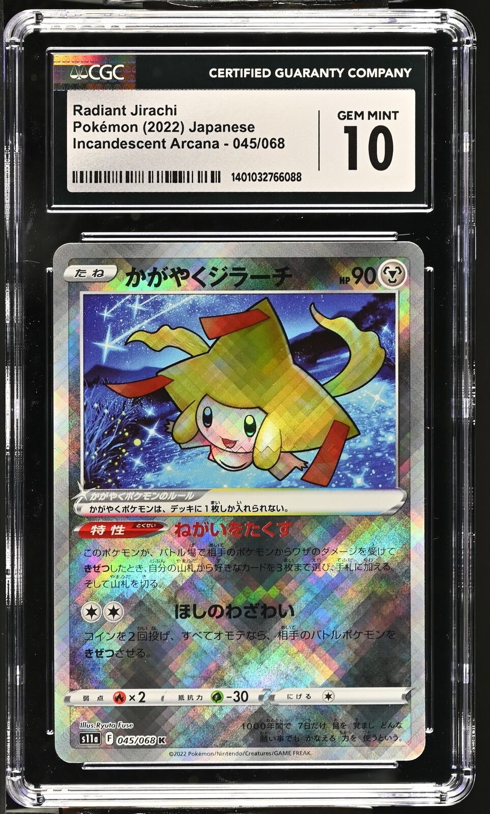 CGC 10 GEM MINT Japanese Pokemon 2022 Radiant Jirachi 045/068 Incandescent S11a