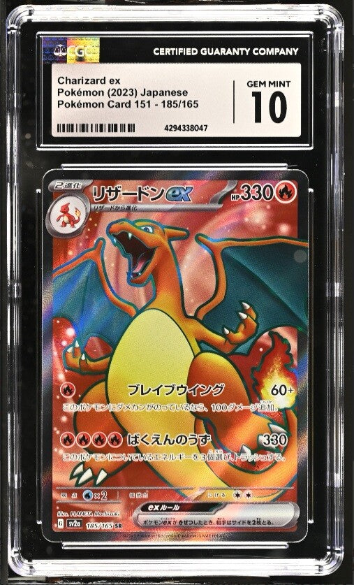 CGC 10 GEM MINT Japanese Pokemon 2023 Charizard ex 185/165 SR 151 SV2a