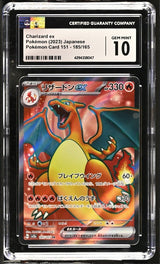 CGC 10 GEM MINT Japanese Pokemon 2023 Charizard ex 185/165 SR 151 SV2a