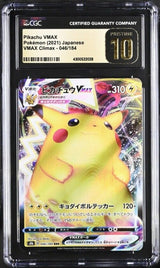 CGC 10 PRISTINE Japanese Pokemon 2021 Pikachu VMAX 046/184 VMAX Climax S8b