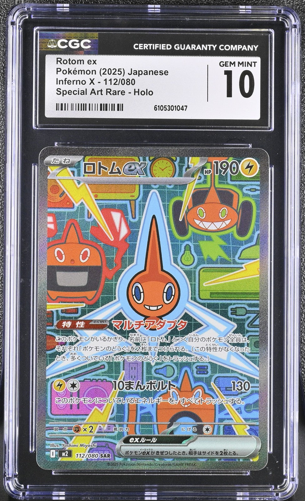 CGC 10 GEM MINT JAPANESE POKEMON 2025 Rotom ex 112/080 Inferno X M2