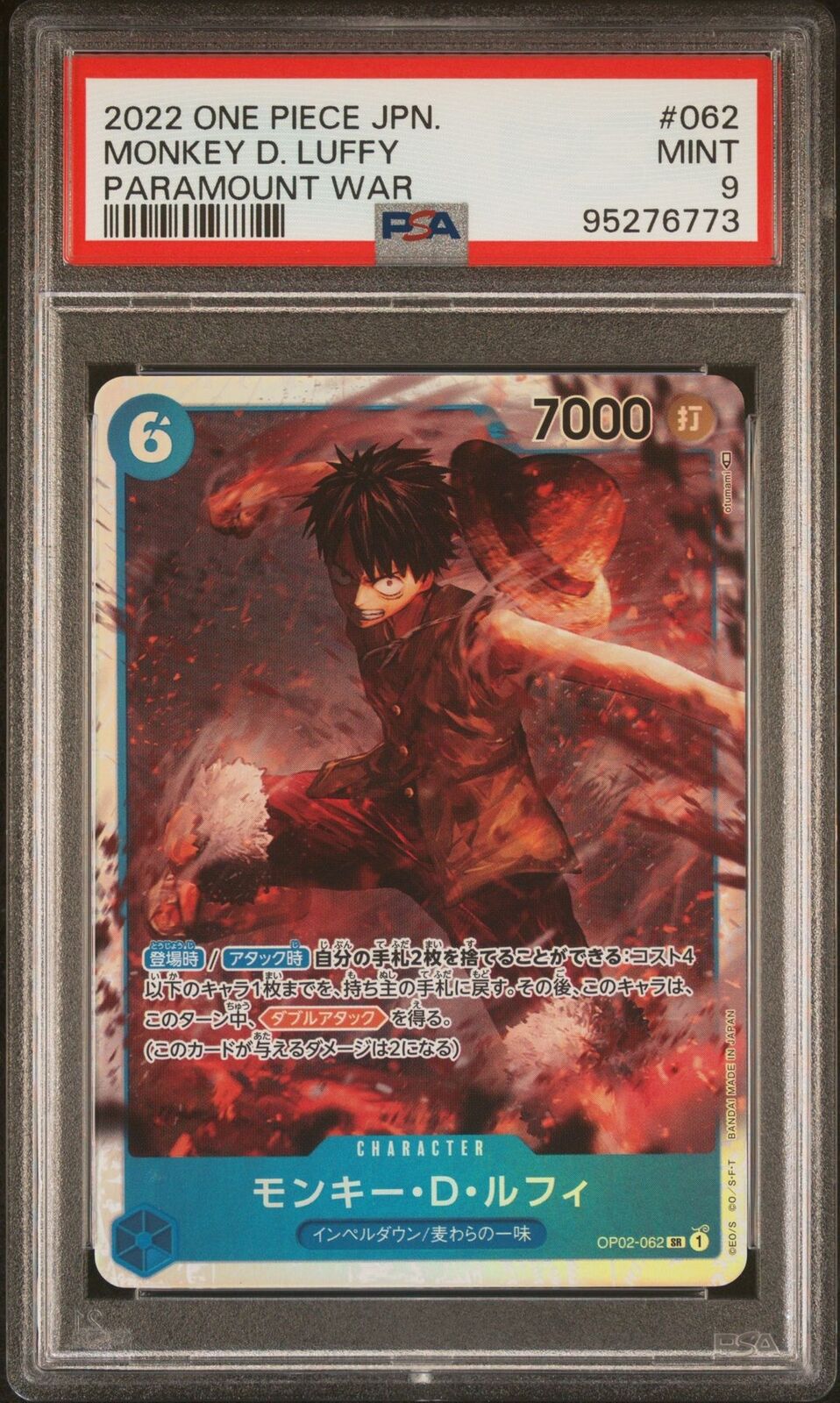 PSA 9 MINT JAPANESE ONE PIECE 2022 MONKEY D. LUFFY OP02-062 SR PARAMOUNT WAR