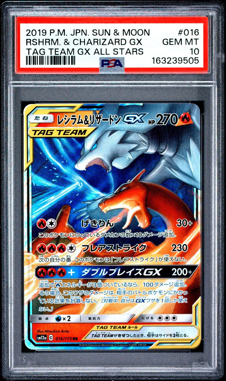 PSA 10 GEM MINT Japanese Pokemon 2019 Reshiram & Charizard GX 007/095 SM10