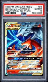 PSA 10 GEM MINT Japanese Pokemon 2019 Reshiram & Charizard GX 007/095 SM10