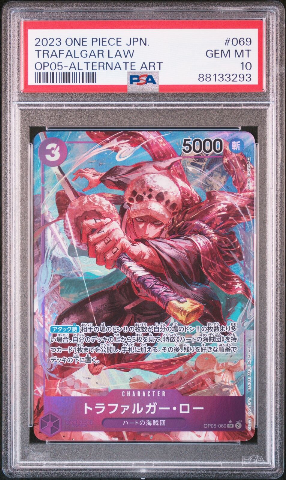 PSA 10  MINT JAPANESE ONE PIECE 2023 TRAFALGAR LAW OP05-069 ALTERNATE ART