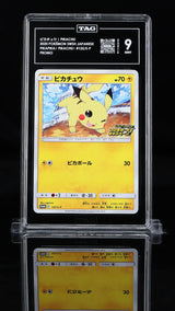 TAG 9 MINT JAPANESE POKEMON 2020 PIKACHU 125/S-P PIKAPIKA! CAMPAIGN PROMO