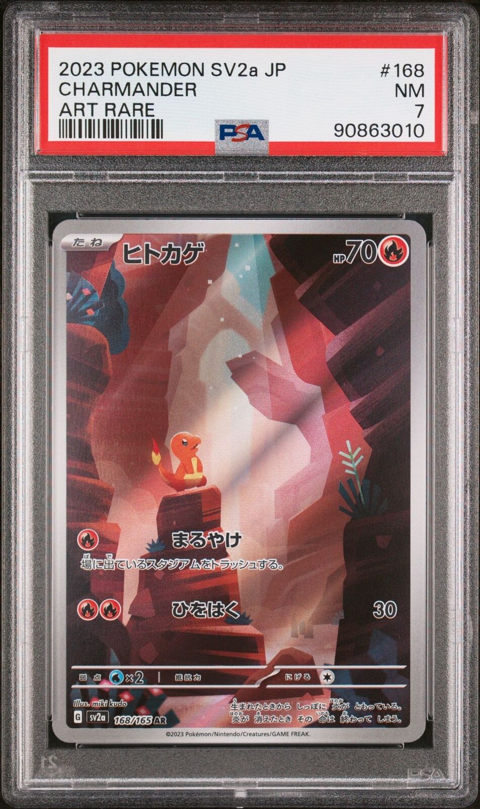 PSA 7 NM JAPANESE POKEMON 2023 CHARMANDER AR 168/165 POKEMON 151 ART RARE SV2a