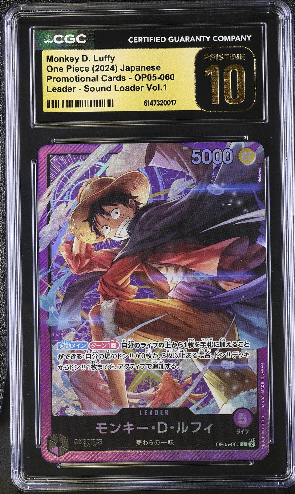 CGC 10 PRISTINE Japanese One Piece 2024 Monkey D. Luffy OP05-060 Sound L. Vol.1
