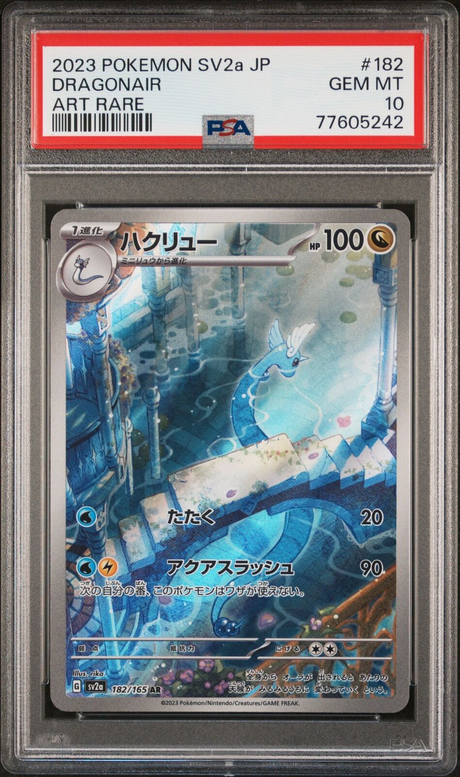 PSA 10 GEM MINT JAPANESE POKEMON 2023 DRAGONAIR AR 182/165 POKEMON 151 SV2a