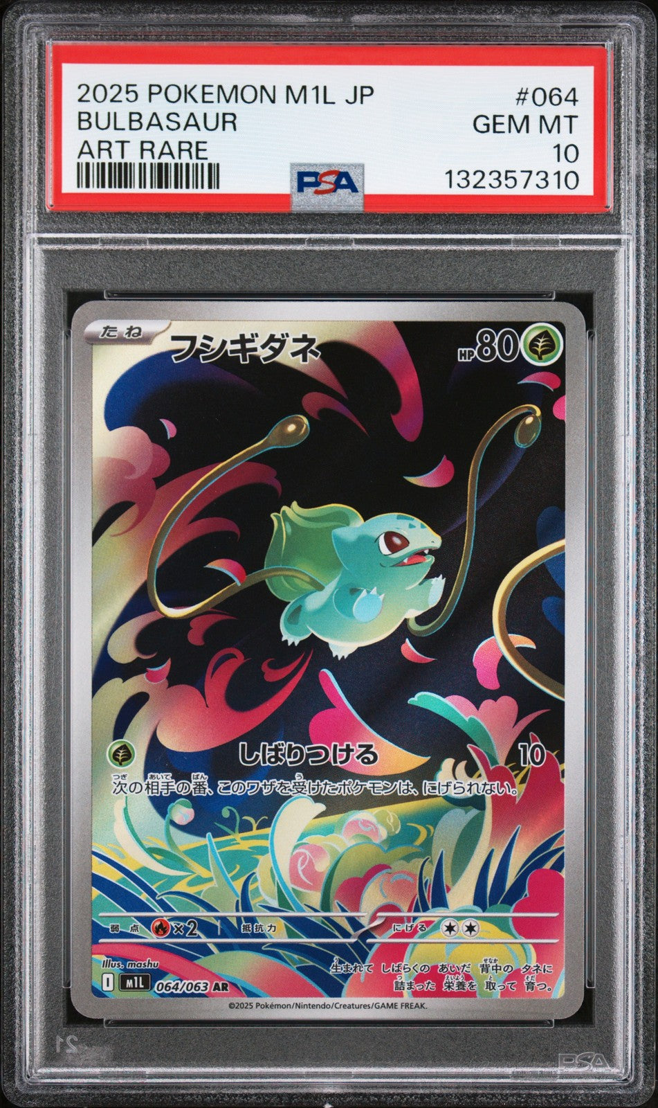 PSA 10 GEM MINT JAPANESE POKEMON 2025 BULBASAUR 064/063 MEGA BRAVE M1L