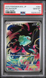 PSA 10 GEM MINT JAPANESE POKEMON 2025 BULBASAUR 064/063 MEGA BRAVE M1L