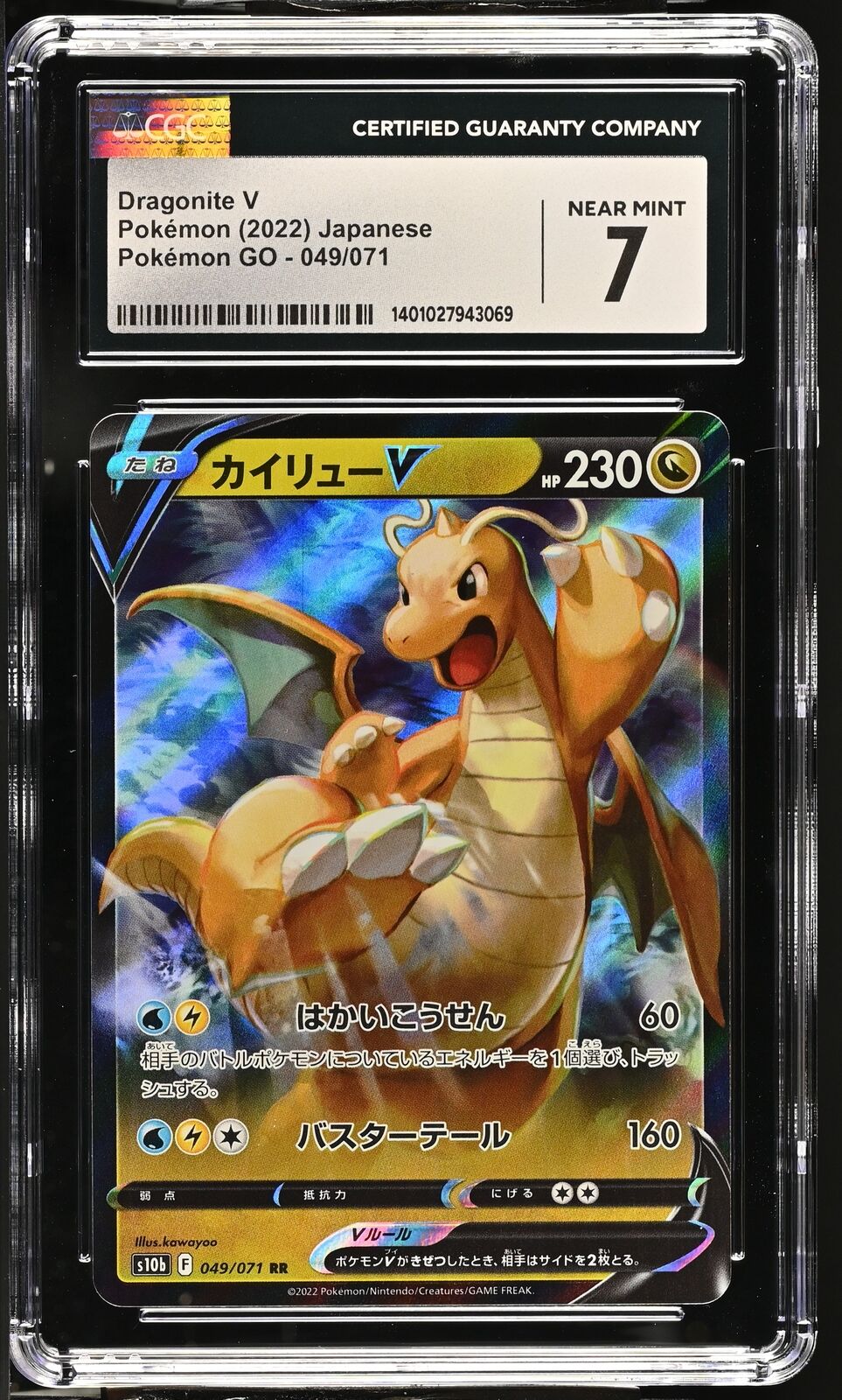 CGC 7 NEAR MINT Japanese Pokemon 2022 DRAGONITE V 049/071 S10b